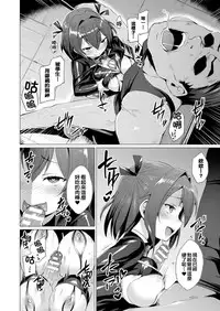 [Satou Kuuki] Aisei Tenshi Love Mary Ch. 1-7 [Chinese] [洨五組] [Digital]