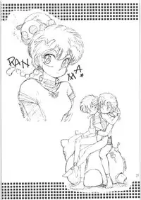 (C38) [Hoge Hoge Club (Kenzaki Mikuri)] Peke Peke (Ranma 1/2)