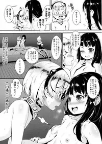 [Jairou] T.F.S. Training For Sex Ch. 1-4 + Extra Chapter (Complete)