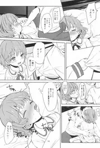 (C94) [Bizensiki Roroppu (Bizen)] Oshiri Ecchi Challenge (Hatoba Tsugu)