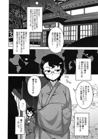 COMIC Megastore 2010-08