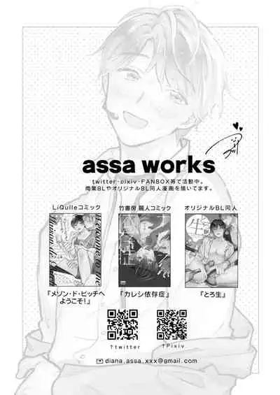 BOY x BOY IDOL COLLECTION! | 男男爱豆搜罗!