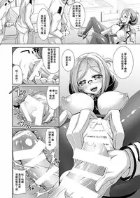 [Moon Night Kitten (Kouki Kuu)] Shikiyoku Skinship (Kantai Collection -KanColle-) [Chinese] [CE漢化組] [Digital]