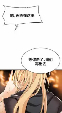 该死的家伙(外卖奇遇记)【中文】