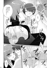 (COMIC1☆4) [Tougesakuraya (Yukian, Zumo8)] Chou! Iromonogatari 5 (Bakemonogatari)