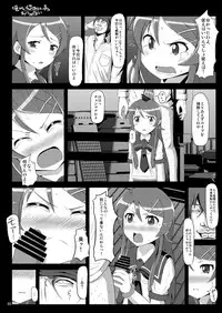 [Showa Juukou (Zasan)] Shoujo-tachi no Zetsubou Ubawareta Heroine-tachi no Junketsu... (Various)