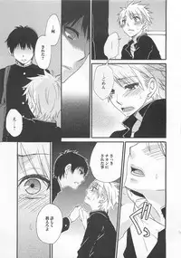 [Fuyusaka Koromo] Aigan Doutei