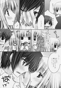 (CSP5) [PINK, Kurimomo (Araiguma, Tsukako)] Koi Kaze (CODE GEASS: Lelouch of the Rebellion)