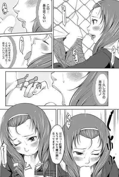 Monthly Vitaman 2011-07 [Digital]