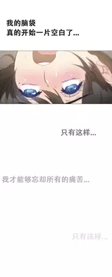 HouseHold Affairs 【卞赤鲤个人汉化】1~23话（持续更新中）