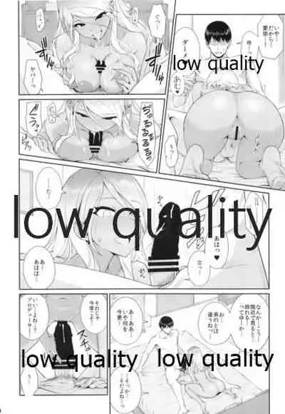 Shinaido Kyuujoushou kara no Oyasumi Renda