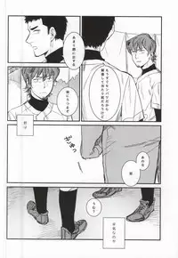 [Chmun] BLACK LABEL (Daiya no Ace)