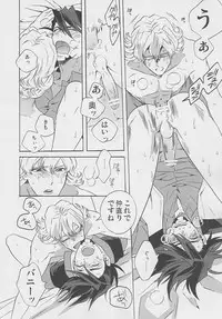 [Amaranth] - Kotetsu-san ga Damasareyasukute Obakana Hon Kaisan Dokkiri Hen (Tiger & Bunny)