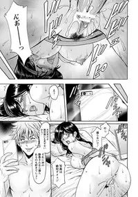 [Hoshino Ryuichi] Hitozuma Furin Numa Ch. 1-3