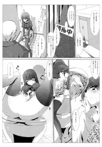 [Kurono] Survival Onigokko