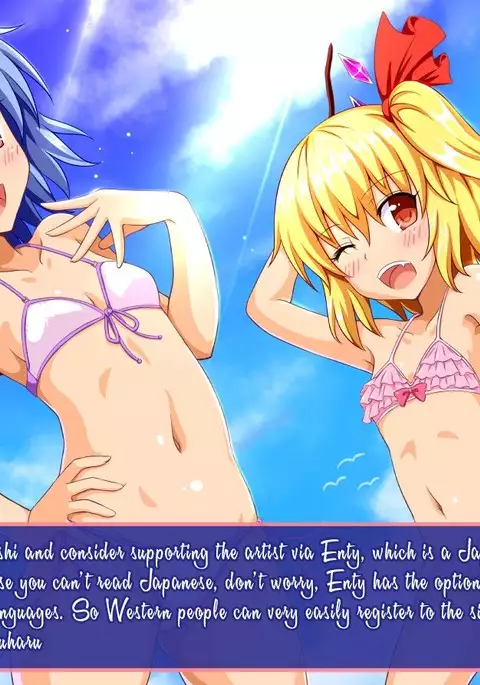 Gensoukyou Rakuenka Keikaku 05