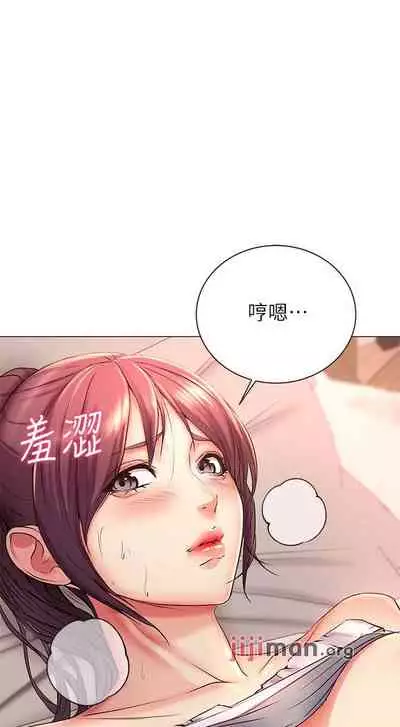 【周三连载】超市的漂亮姐姐(作者:北鼻&逃兵) 第1~50话