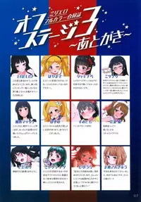 (C94) [UPA24 (Various)] MILLION ERO FULL COLOR GOUDOUSI OFFSTAGE 3 (THE IDOLM@STER MILLION LIVE!)