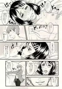 COMIC LO 2009-08 Vol. 65