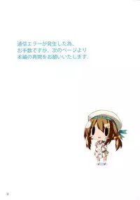 (C86) [HEART OF GREEN (Midoriiro no Shinzou)] CUSTOMIZED FULL BURST! Extended (Kantai Collection -KanColle-)