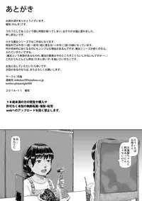 [Tsukiguni (Nonki)] Dekiai Jukujo ~Yokujou suru Onna-tachi~ [Digital]