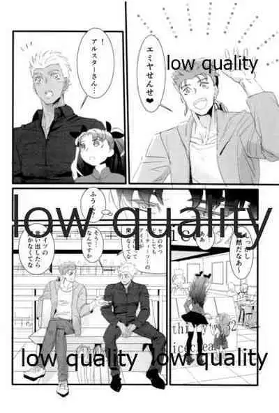 [Andorado (Andora)] Yukibare Marriage ~Yari-Yumi Parody Sairokushuu~ (Fate/Grand Order)