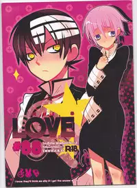 (C76) [DRAGULA (Imawano Lem)] This LOVE#88 (Soul Eater)