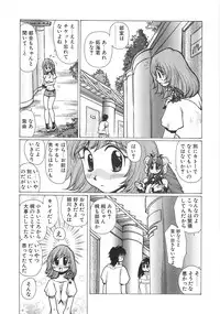 [Yuri Ai] Mousou Tenshi Vision