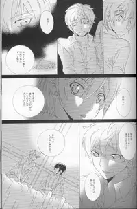 (C73) [Cou (Aori)] Teto (CODE GEASS: Lelouch of the Rebellion)