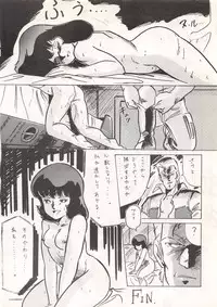 [ALPS (Various)] LOOK OUT 13 (Various)