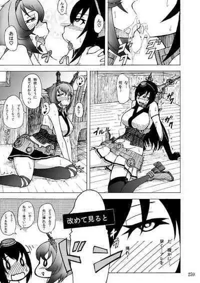 Sobabu Sakuhin Shuu I