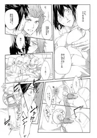 (SUPER26) [SpringLOVE, Bye-Be (Madara, Narita Suguru, Kantarou)] Arashiyama Oishii Bonyuu Tokunou 5.3 (World Trigger)