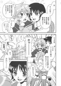 [Anthology] Otokonoko Heaven Vol. 01