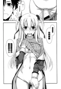 (C86) [ANGYADOW (Shikei)] Alisa Ijiri (The Legend of Heroes: Sen no Kiseki) [Chinese] [脸肿汉化组]