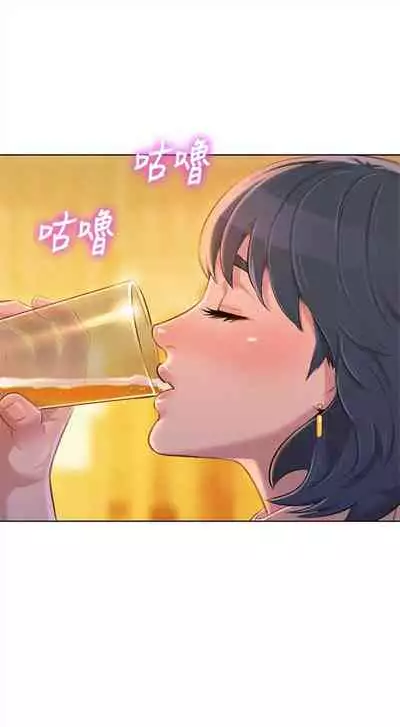 漂亮干姐姐 1-74 中文翻译 (更新中)