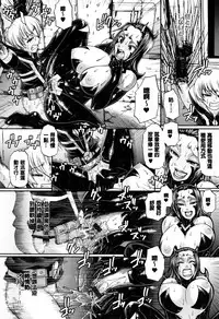 [Chiba Toshirou] Animal Assort | 痴女淫獸齊聚一堂 [Chinese]