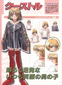 Pythian Yamamoto Kazue Artworks