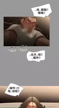 Three sisters 三姐妹Ch.13~19 (Chinese)中文