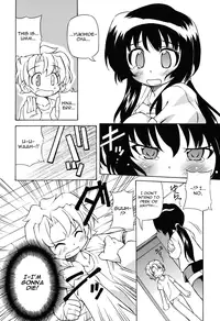 Hinano Rei