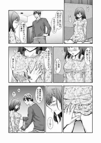 "Sex no Benkyou Shiyokka?" Kareshi ga Iru no ni Itoko kara Shojo wo Ubaware Zecchou Shidou 01-15