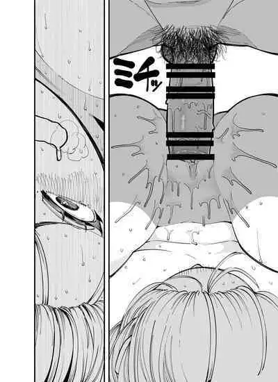 負けられない戦いがそこ(種付けプレス)にある