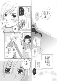 (Anthology) Josou no Oujisama 3