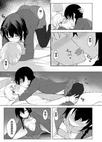 [Rodiura. (Rage)] Kouhai-chan ni Eroi Koto Sareru Hon 3 [Chinese] [夢之行蹤漢化組] [Digital]