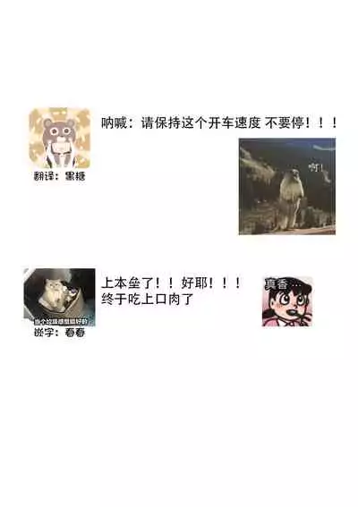 [Ryo] Osananajimi ja tarinai ~ seitai-shi no shigi wa yasashiku zuru i ~ | 无法满足于青梅竹马的关系~推拿师他的指技又厉害又狡猾~ Ch. 1-5 [Chinese] [莉赛特汉化组]