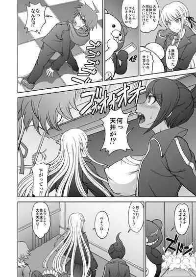 [Majimadou (Matou)] Zettai Zetsubou Chou Zecchou Gakkyuu-kai (Danganronpa) [Digital]