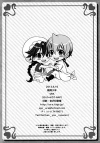 (C84) [Kanyou Shounen (URA)] Magical Zundoko Fire (Magi: The Labyrinth of Magic) [English] {Hennojin}