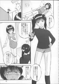 [RPG Company 2 (Yoriu Mushi)] Kuri Hiroi Soushuuhen