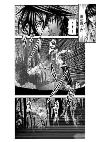 [Tetsu MOMOTA] Chijou Hyakkai R18 Ch31-35 [Chinese] 地上100層 [牛頭人酋長之魂漢化]