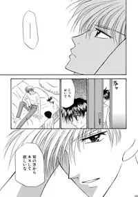 [Studio Dimple (Tsumugi Kyuuta)] Bishounen Kinbaku Nisshi Soushuuhen 1 [Digital]