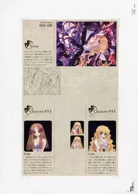 [CARNELIAN] Yami to Boushi to Hon no Tabibito Visual Fanbook